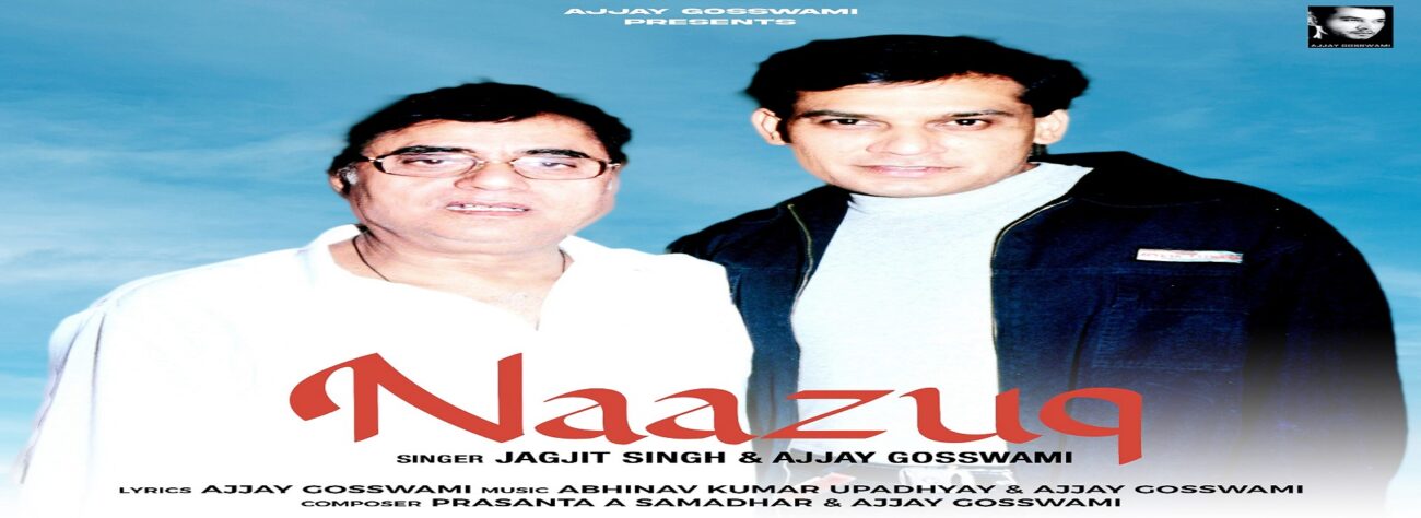 JS NAAZUQ POSTER RELEASE SAGA UNISYS DECEMBER 2025.jpg