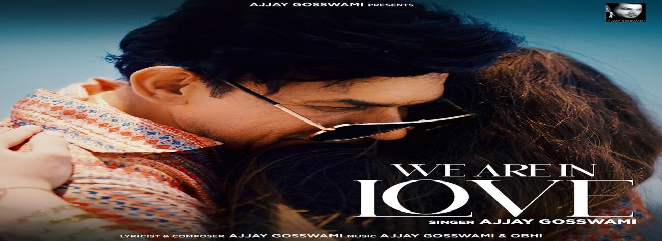 We are in Love - Inlay BIG FILE RESOLUTION ARTWORK.jpg